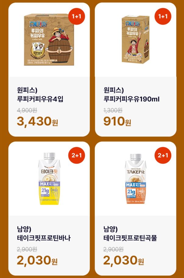 CU9월할인행사