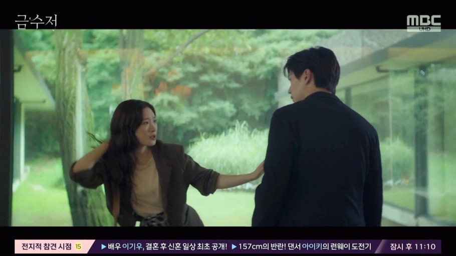 드라마 금수저 스틸컷