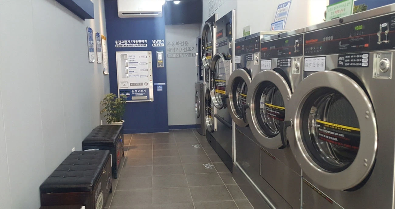셀프빨래방