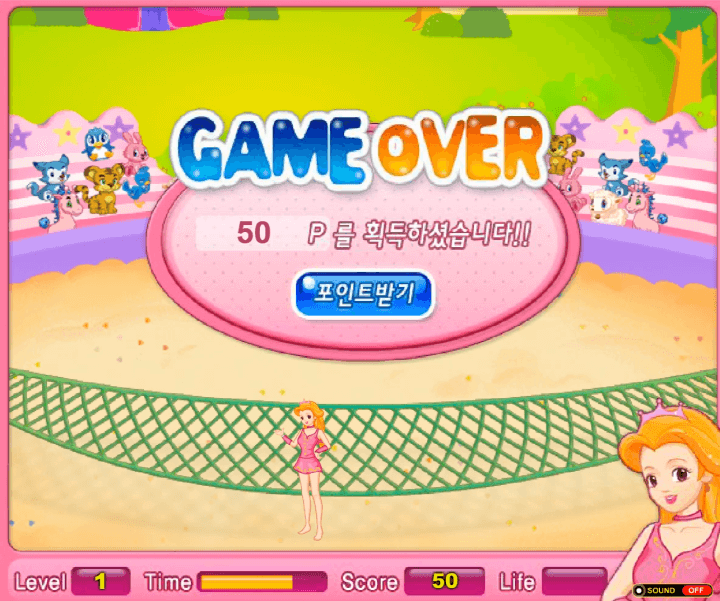 서커스-줄타기-고급-플래시게임-종료-화면