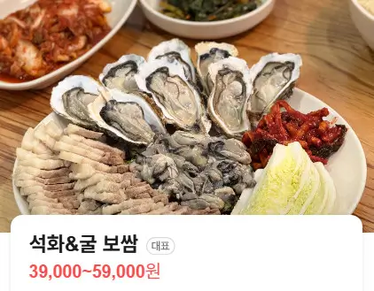 생방송투데이 수원 자가제면 백합육수 범칼국수