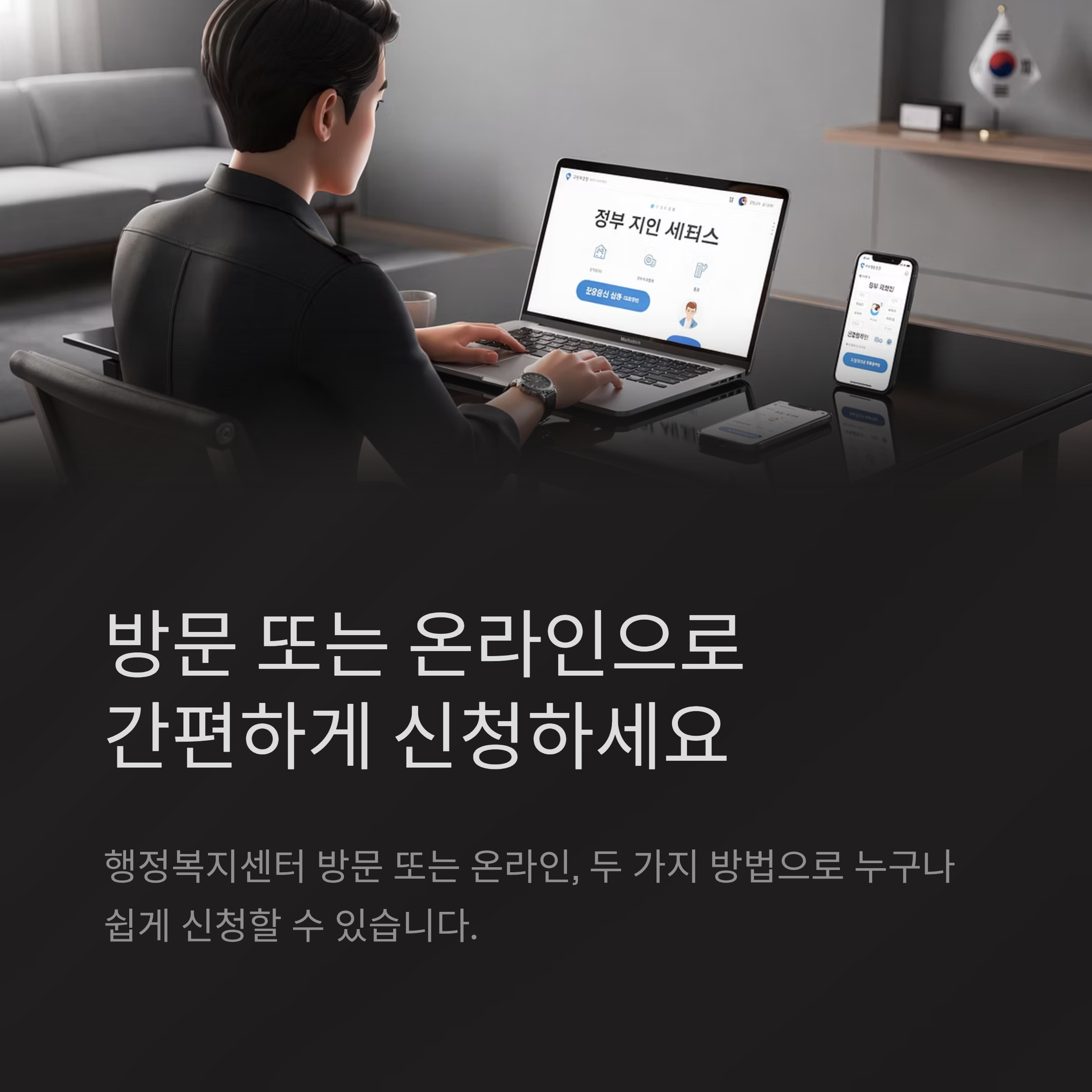 경남도민 생활지원금