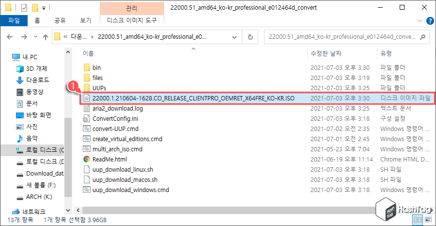 Windows 11 ISO 파일 마운트