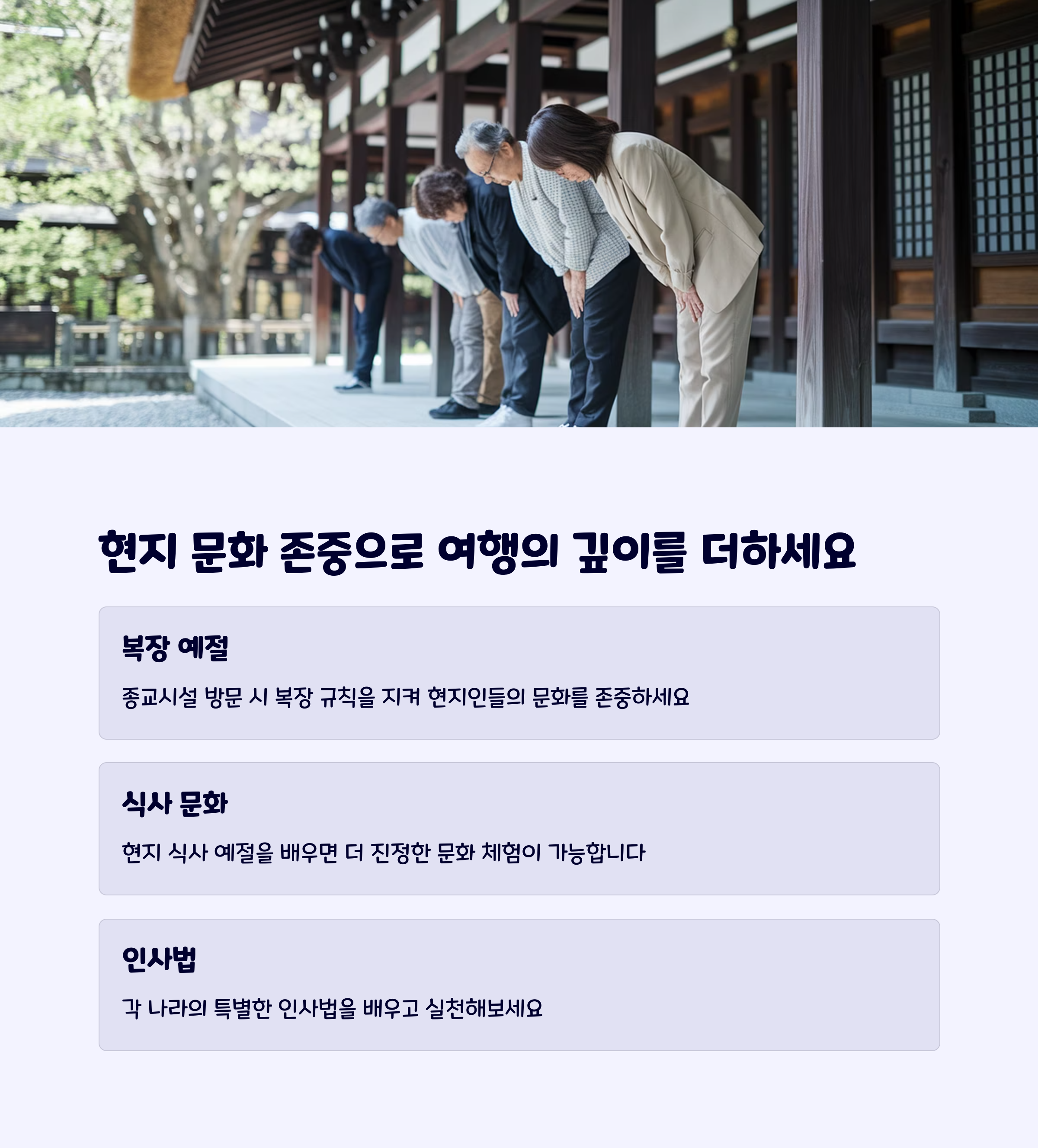 해외문화이해