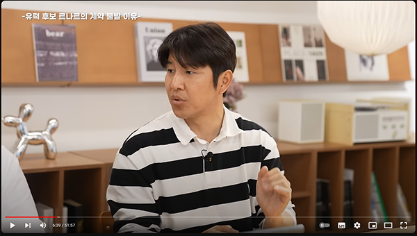 박주호 TV