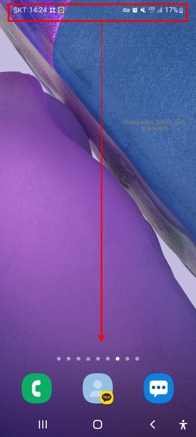 갤럭시-휴대폰-상단-바