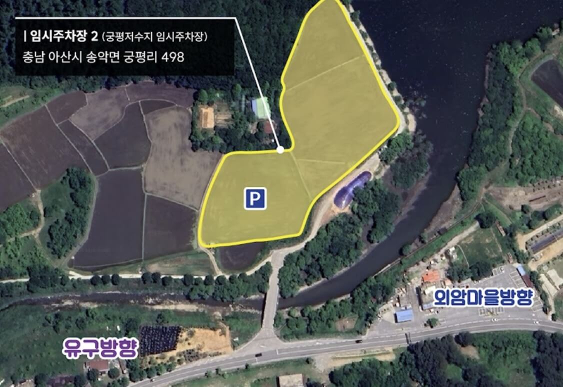 아산외암마을야행