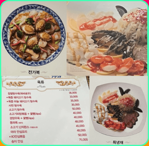 메뉴_이미지