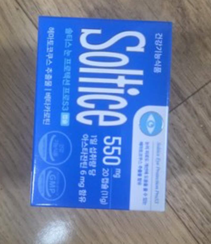 솔티스 눈프로텍션프로s3 제품 박스에 적힌 효과 정보