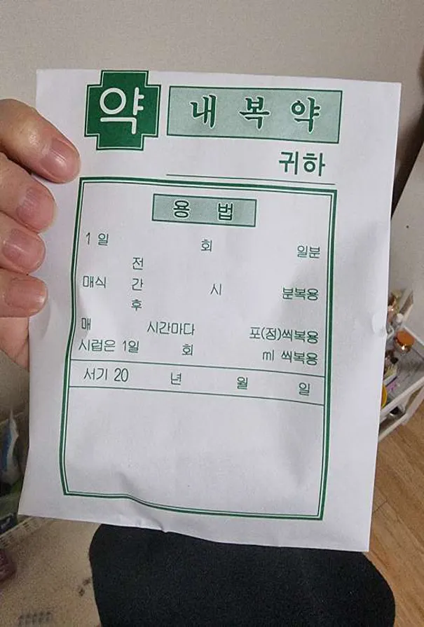 허브동물병원