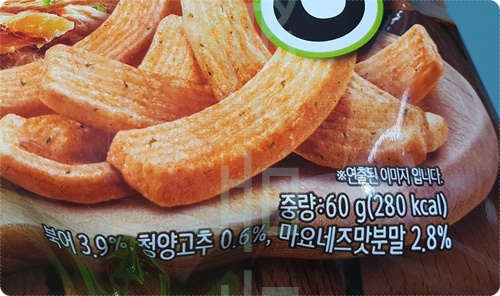 먹태깡 청양마요