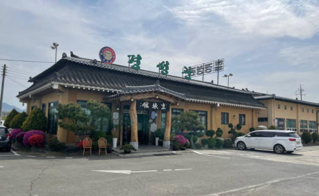 [6시 내고향] 경북 영천 한우&#44; 충남 태안 선상낚시&민박 정보