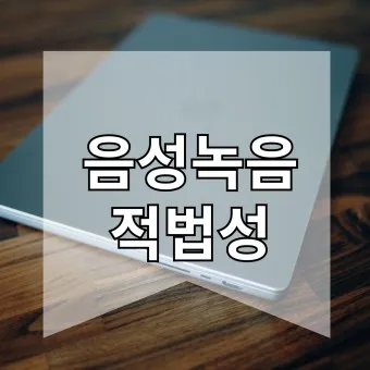 음성 맛집 베스트10 현지인 강력 추천 맛집_16