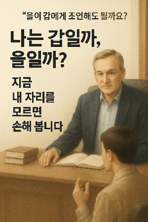 ChatGPT (DALL·E) / 상업적 사용 불가