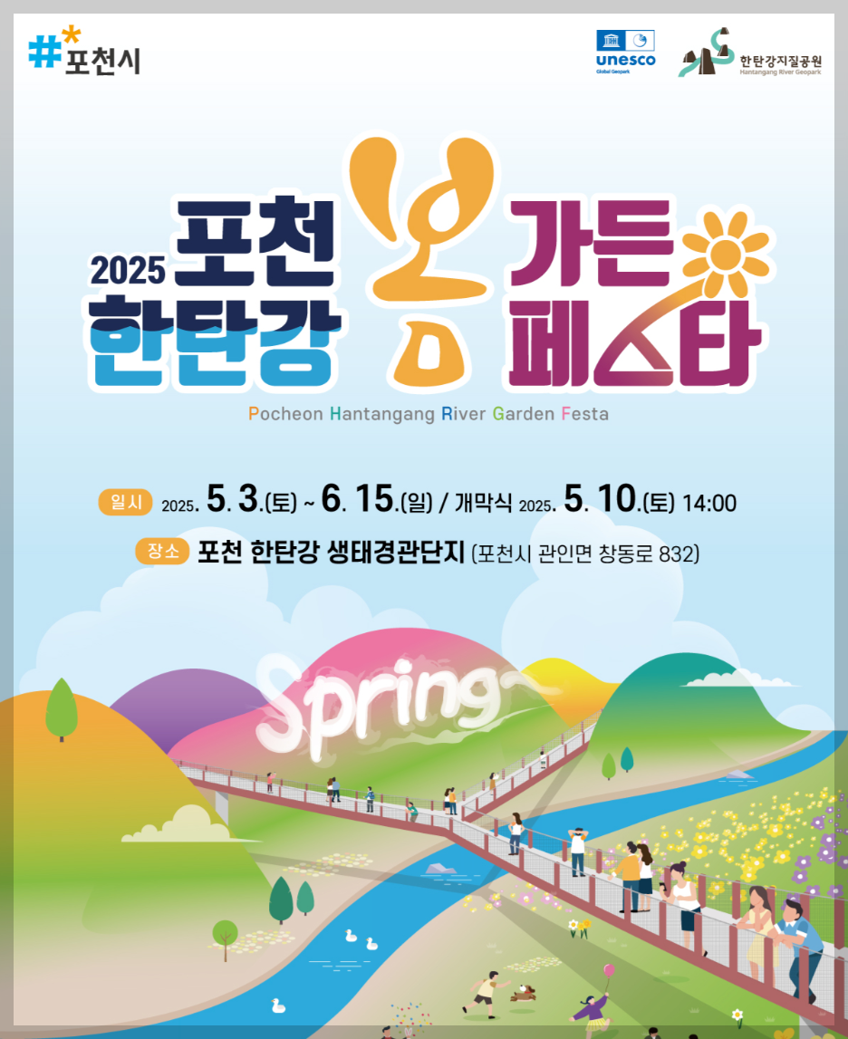 Y자 출렁다리 런닝맨 촬영지 3분 총정리