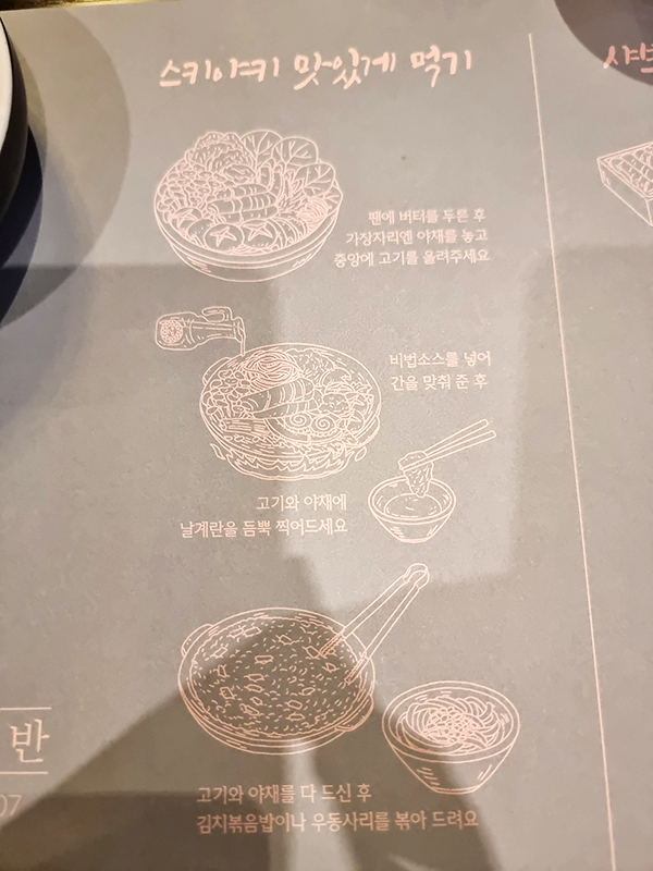 영등포구청역 옥소반