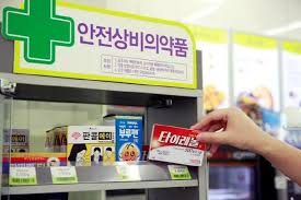 순창군 24시 약국