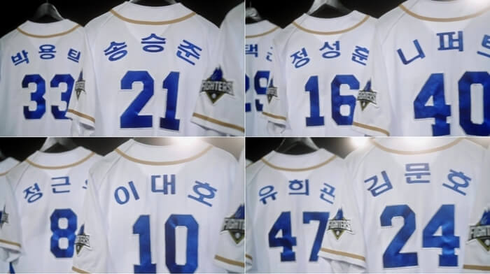 불꽃야구 직관 예매 방법 총정리