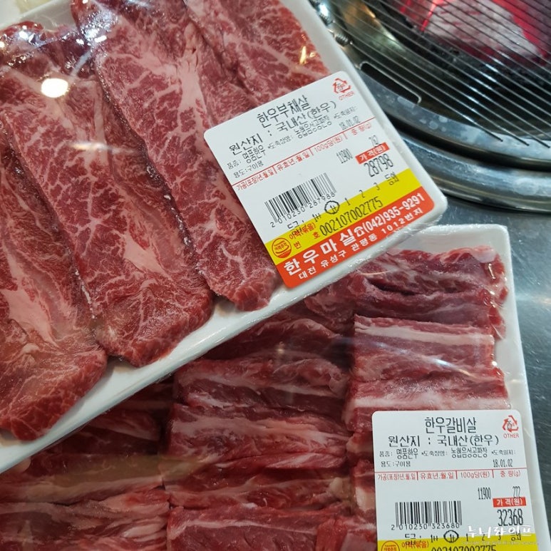 대전 관평동 맛집