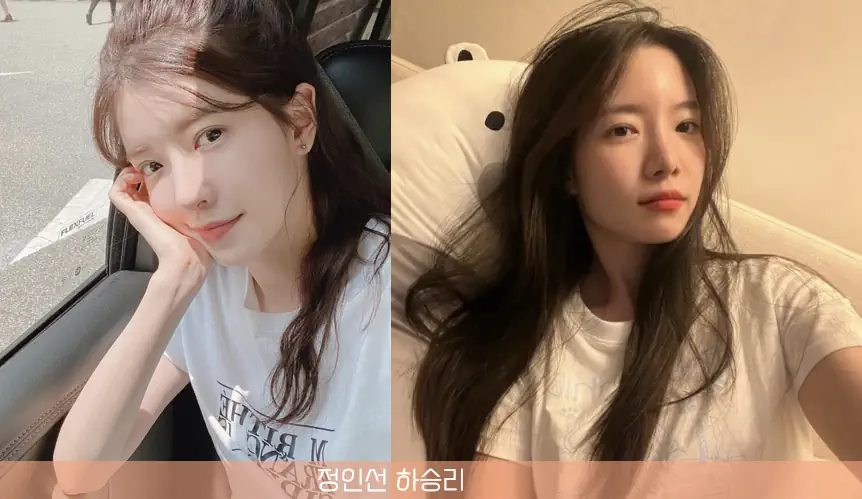 정인선 하승리 포토 비교 사진
