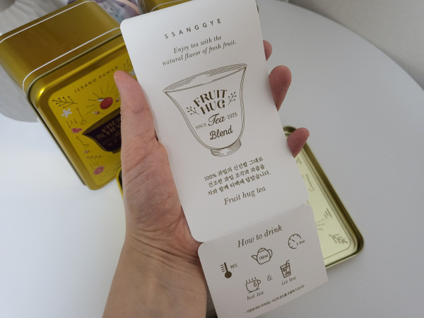 쌍계명차 일상다완 과일허그티캔 사과히비스커스