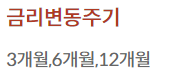 부산은행 ONE스피드론