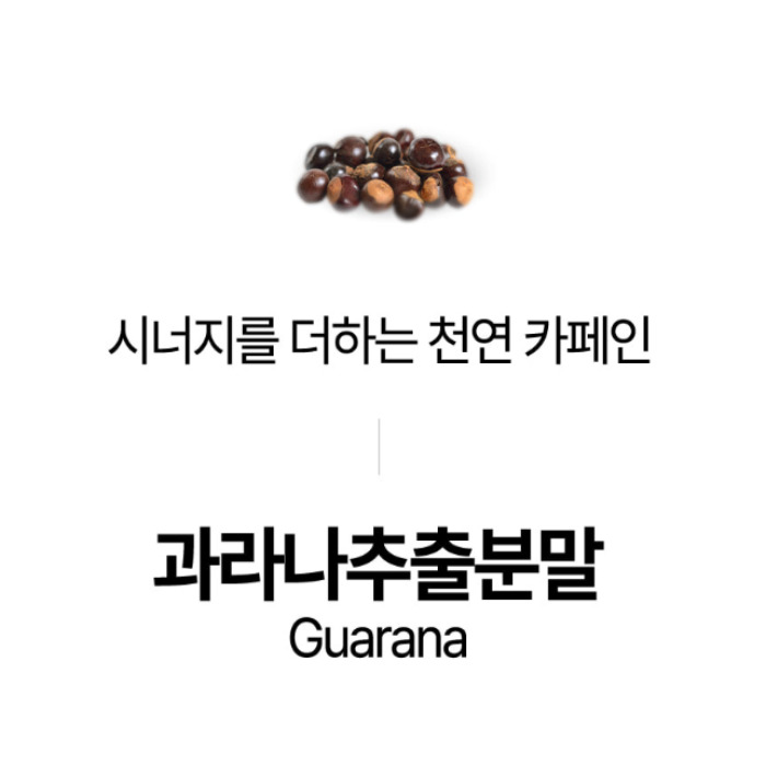 비엘피 제로셋 내돈내산 후기 효능 부작용 먹는 법 가격