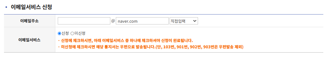 노령연금 자격 확인하는 방법: 소득인정액 계산부터 신청까지