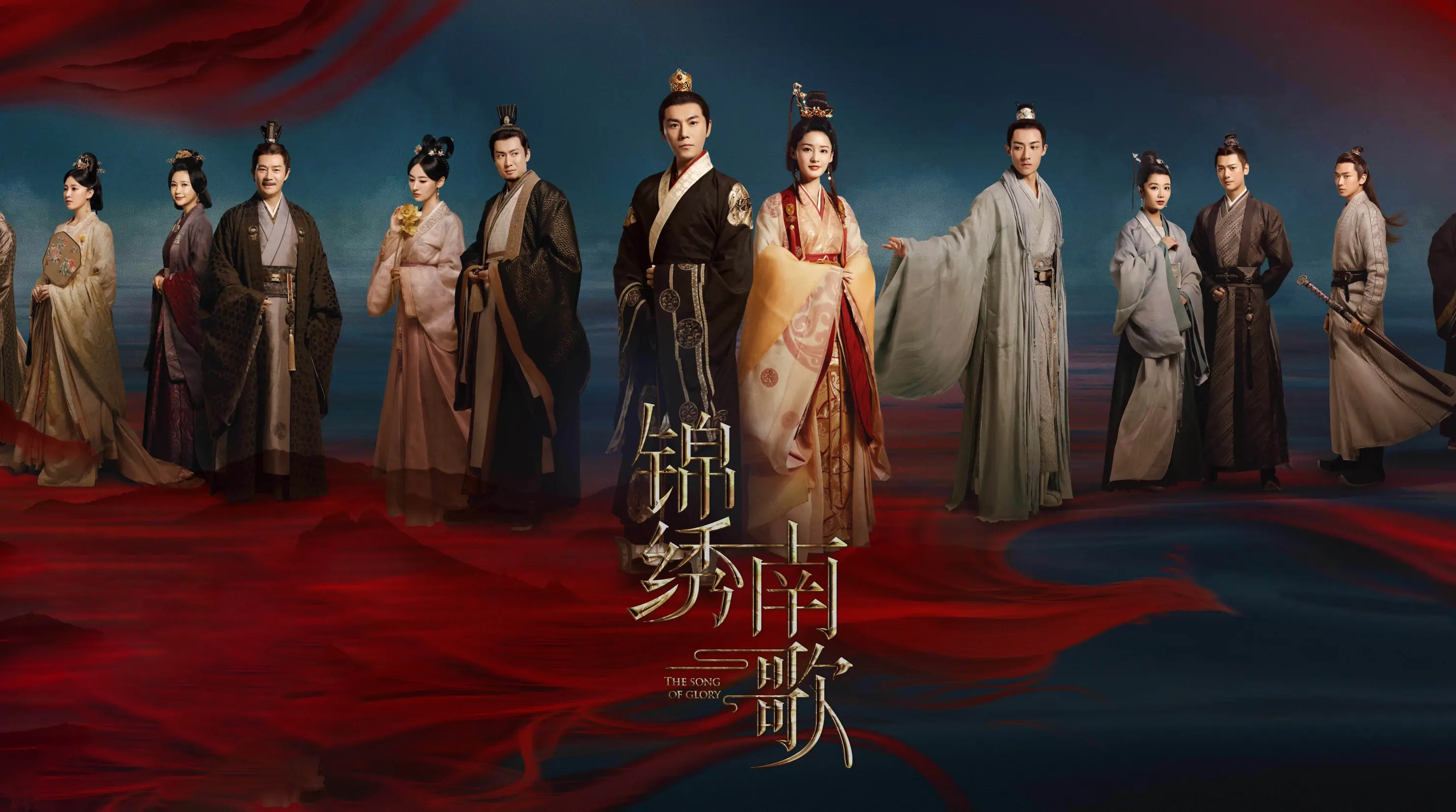 금수남가 포스터