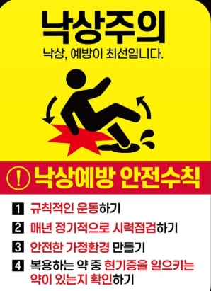 60๋ ๋์ ์๋ฐฉ์ ์ํ ์ด๋๊ณผ ์ํ์ต๊ด, ์ค์ฒ ๊ฐ๋ฅํ ์ ๋ต