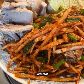 굴무침 황금레시피