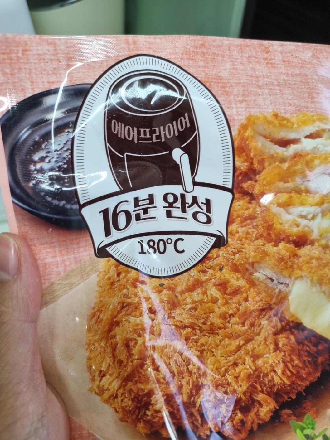 쿠팡-쿠팡돈까스-곰곰돈까스-곰곰치즈돈까스