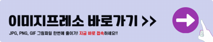 이미지프레소