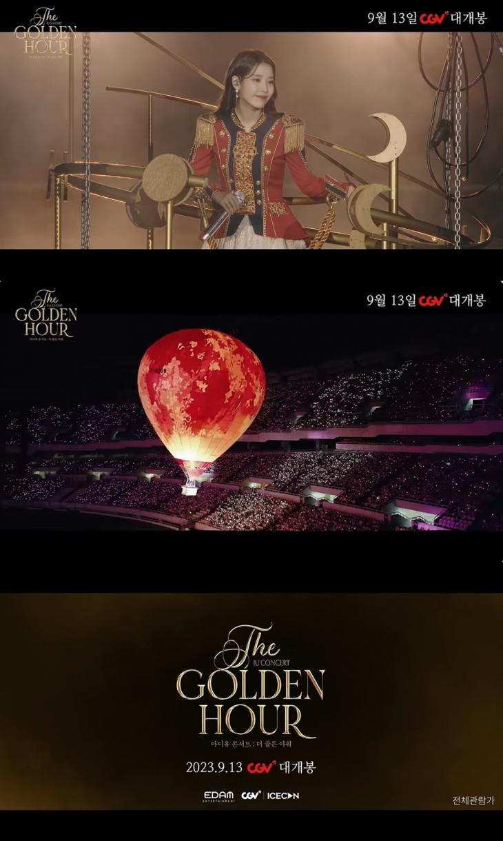 아이유 콘서트 더 골든 아워 예고편
