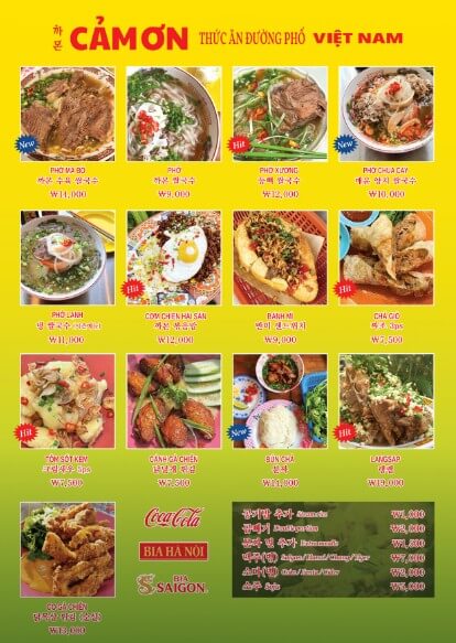 까몬 메뉴,가격 안내