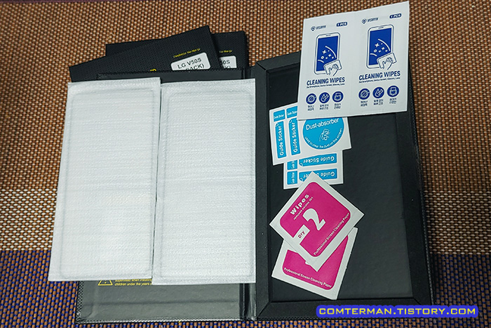 비스비 갤럭시S21 지문인식 강화유리 내용물