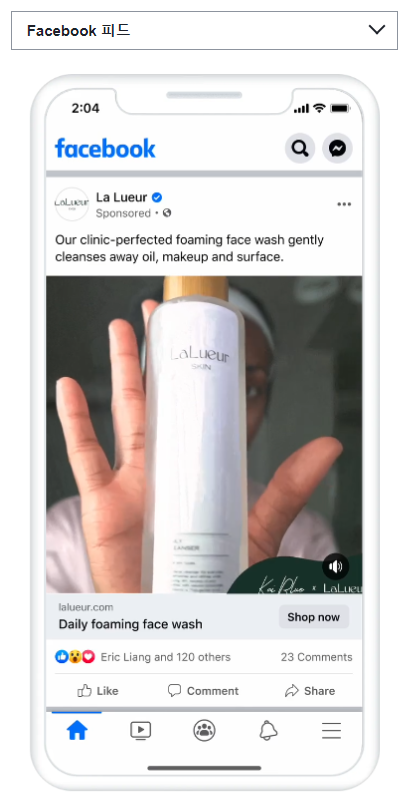 메타 인스타 페이스북 영상 광고&amp;#44; 광고 종류