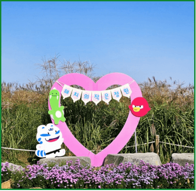 2024 서울 하늘공원 억새축제 행사 및 주차장 안내