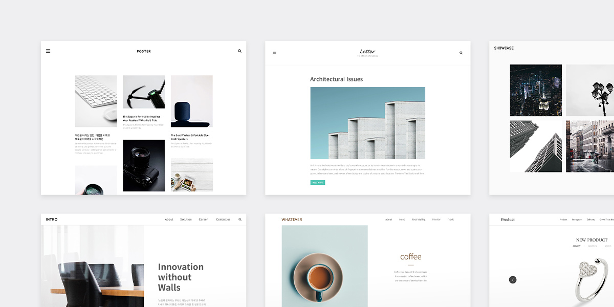 블로그-스킨-디자인