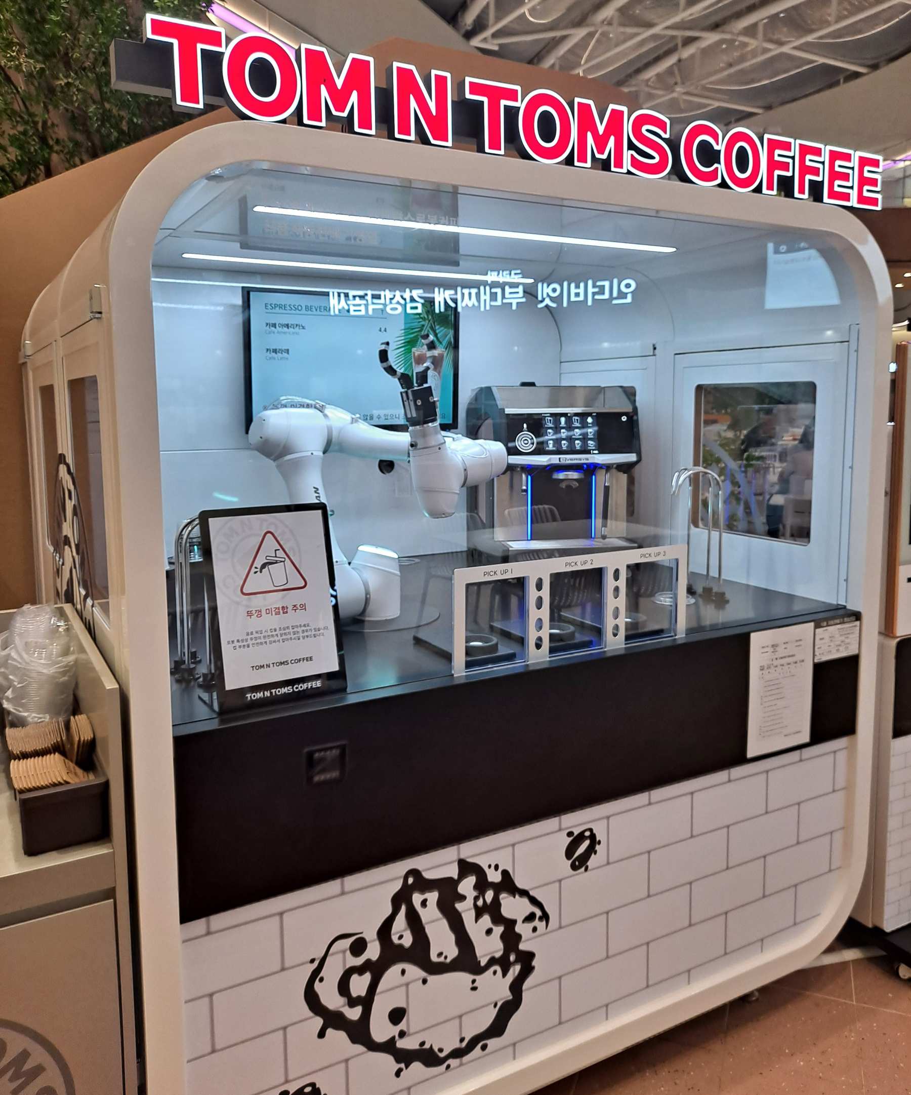 안산휴게소 탐앤탐스 커피로봇