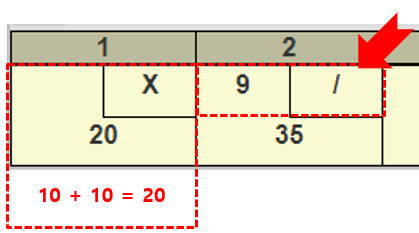 볼링 점수 계산