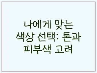 들렀다 들렸다 헷갈리는 맞춤법 올바른 사용 표기 완벽 정리_23