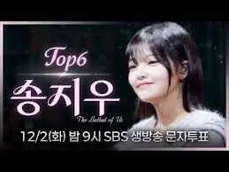 우리들의-발라드