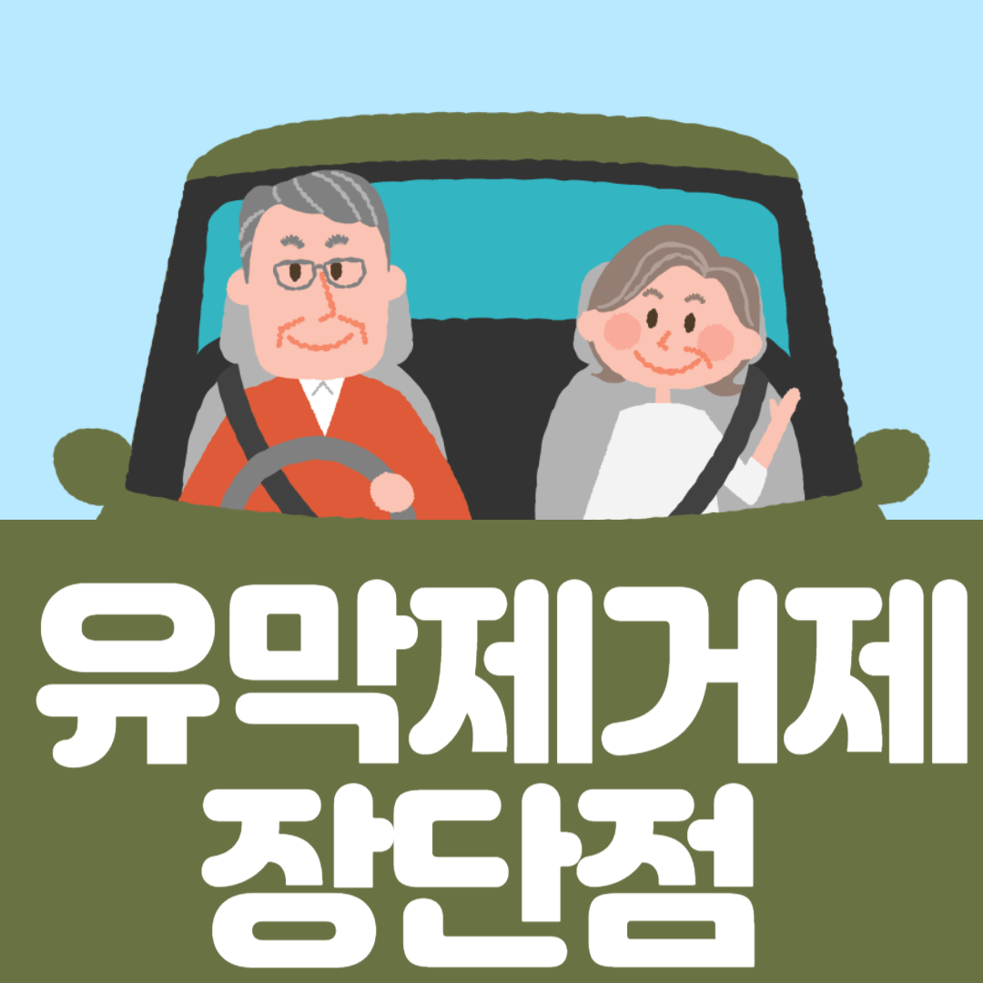 유막제거제