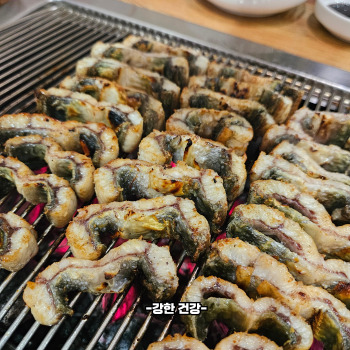 장어구이 효능