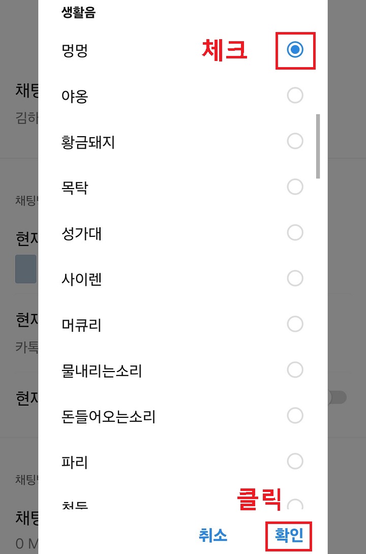 확인 클릭함