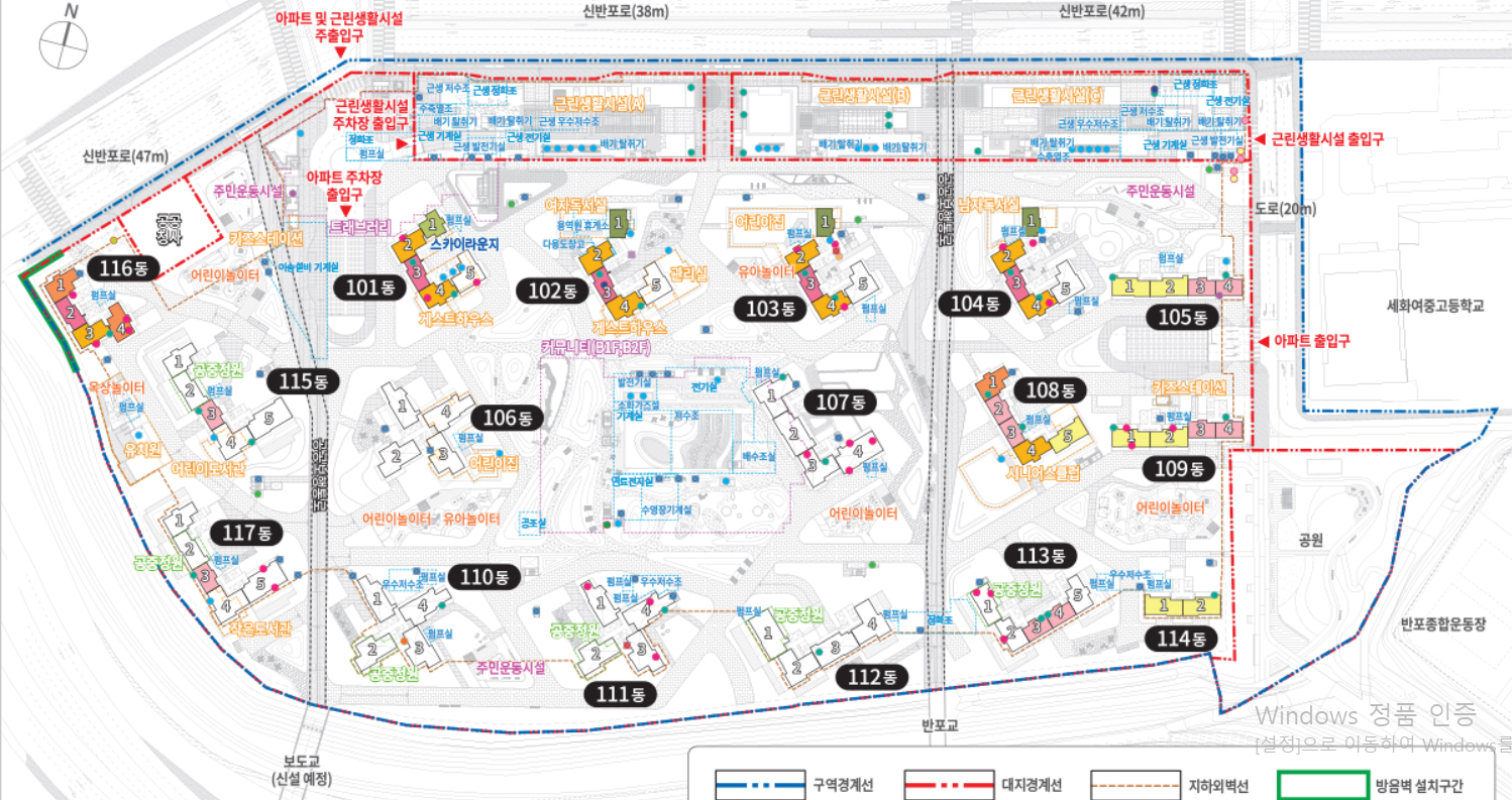 반포 트리니원 단지배치도
