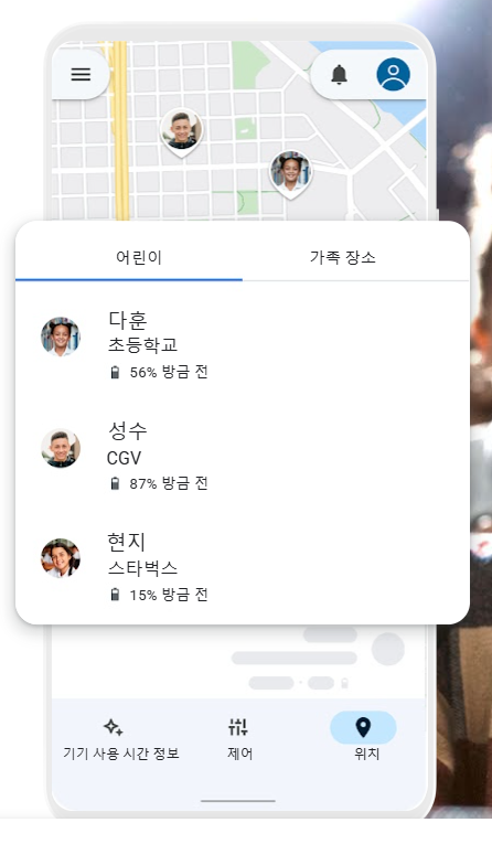 위치설정하기