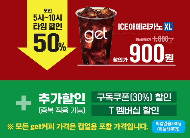 12월 CU 편의점 총정리