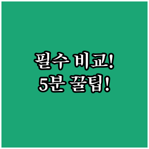 나라 공원 도보 5분 가능! 사슴보다..